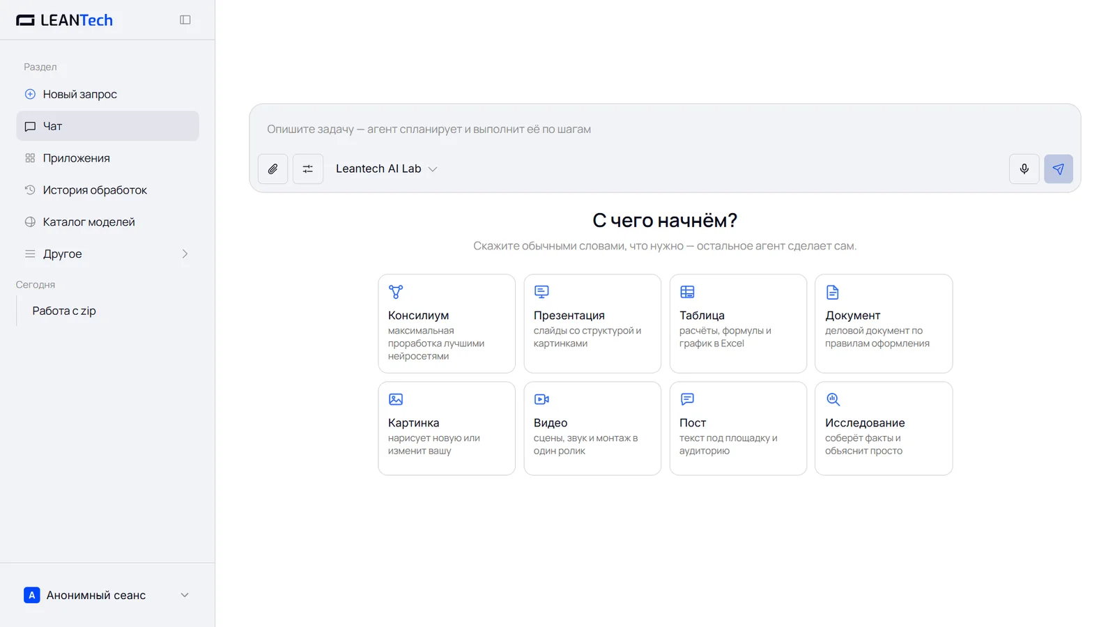 Тарифы Remove.bg в рублях